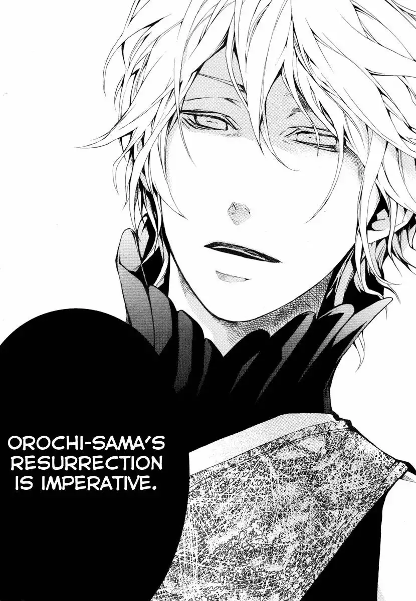 Donten ni Warau Chapter 23 15
